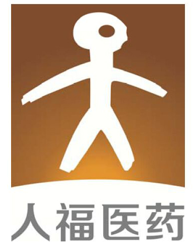 人福藥業
